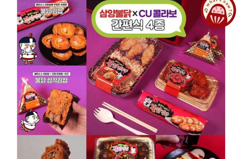 5 NEW SAMYANG PRODUCTS
